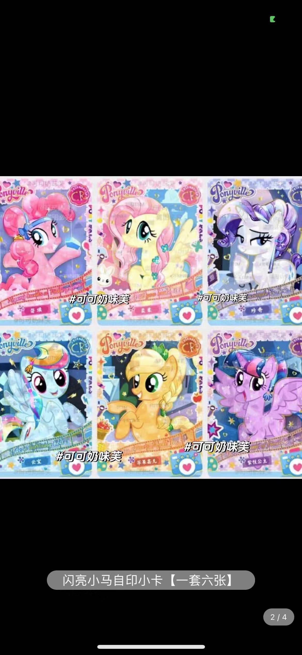 10 paquets de 50 cartes Carte de déballage Pack de films amusants My Little Pony. Porte-carte(+ livret de collection)