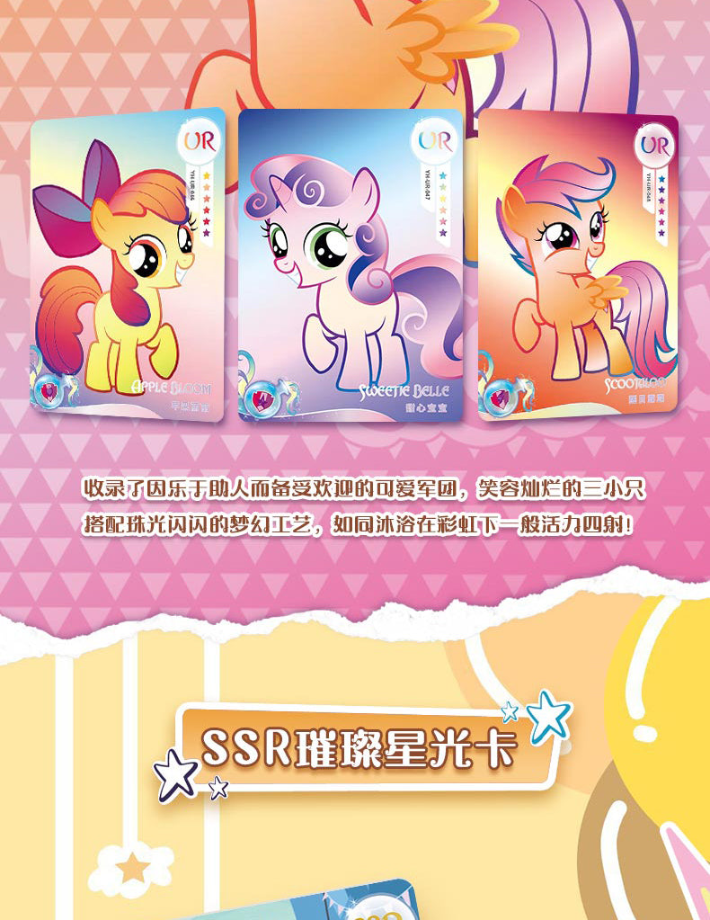 10 paquets de 50 cartes Carte de déballage Pack de films amusants My Little Pony. Porte-carte(+ livret de collection)